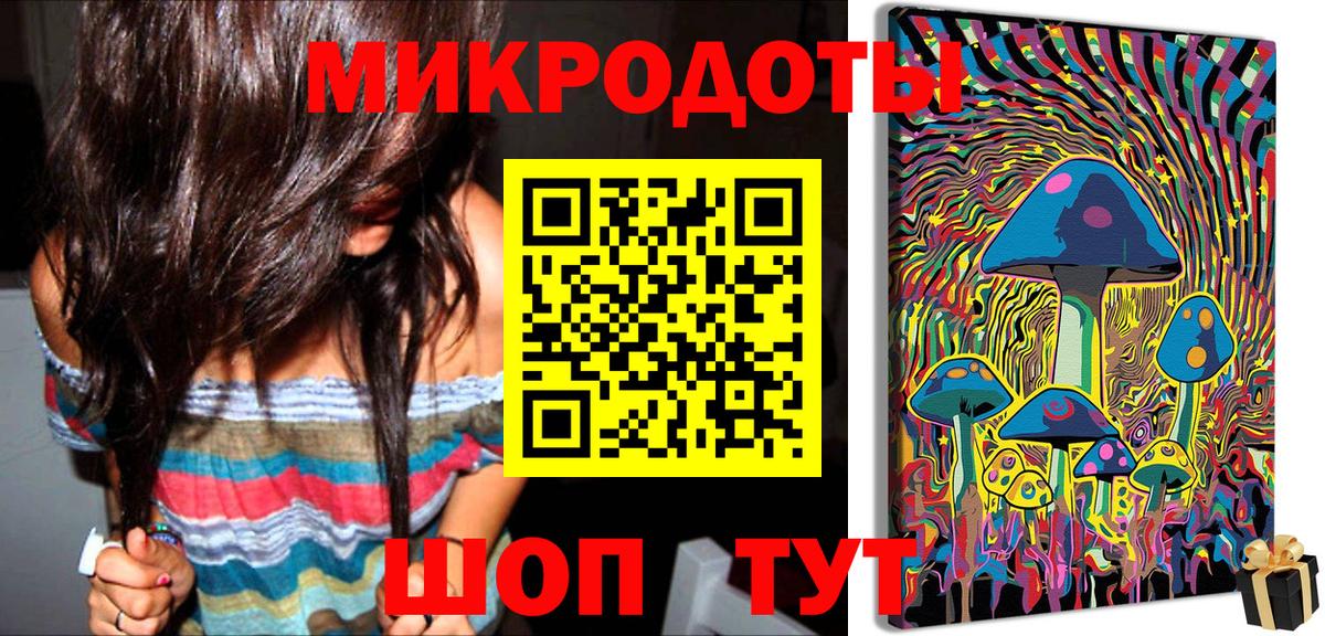 Галлюциногенные грибы мухоморы Карталы