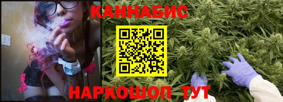 Шишки марихуана тримм  Вход с VPN  Шишки марихуана LSD WEED  Каннабис план  Карталы 