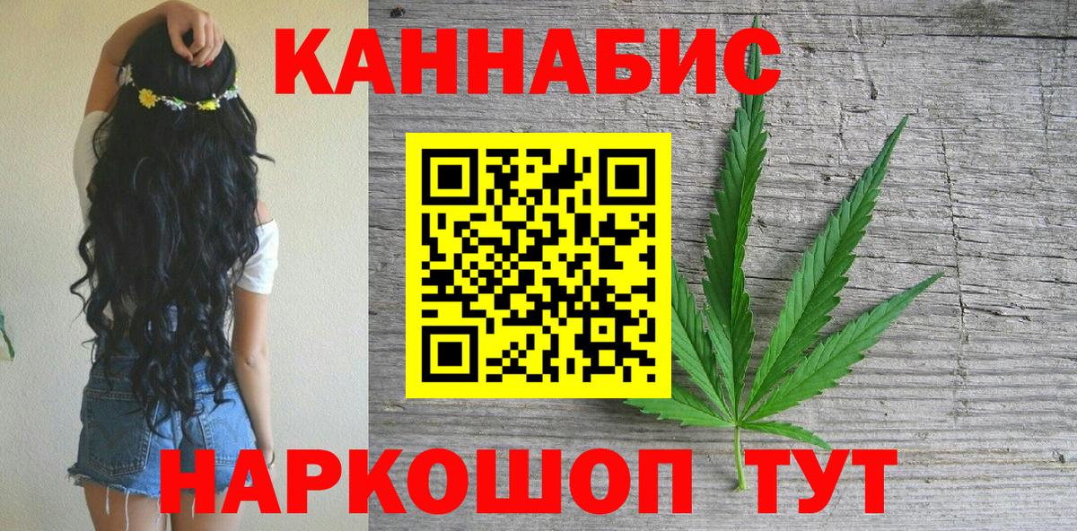 Шишки марихуана планчик Карталы